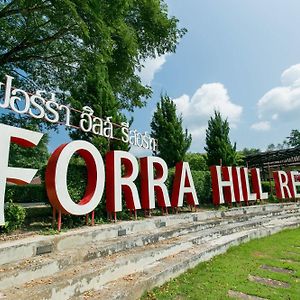 Forra Hill Resort Loei